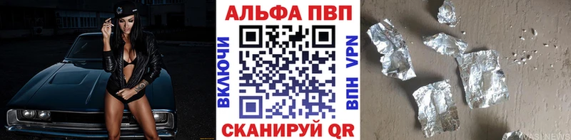 A-PVP крисы CK  наркота  Жуковка 