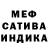 Меф кристаллы GanDris