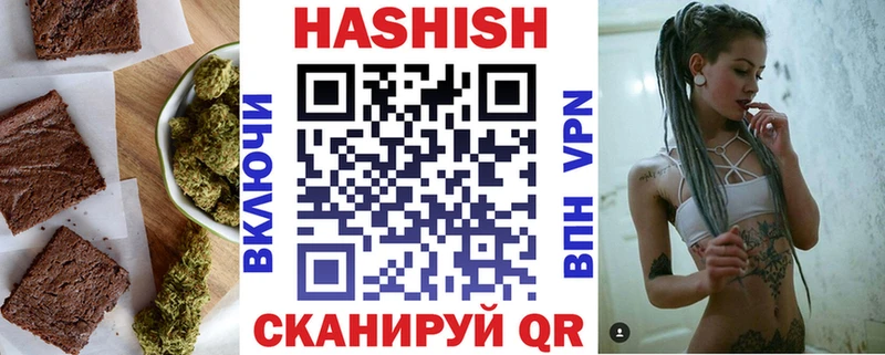МЕГА как войти  Жуковка  Печенье с ТГК марихуана 