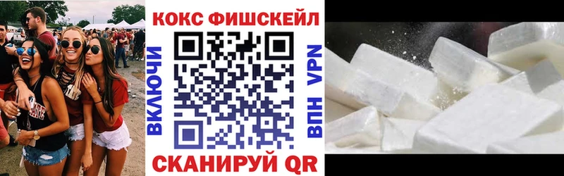 Кокаин Columbia  как найти закладки  Жуковка 