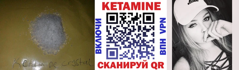 Кетамин ketamine  где продают   Жуковка 