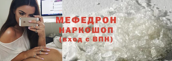 кокаин премиум Волосово