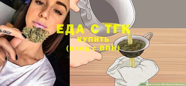 спайс Верхнеуральск