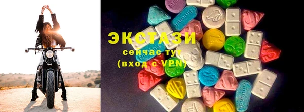 кокаин премиум Волосово