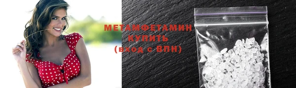 кокаин премиум Волосово