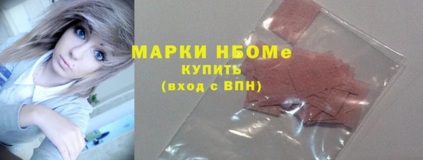 спайс Верхнеуральск