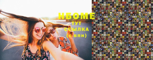 дмт Володарск