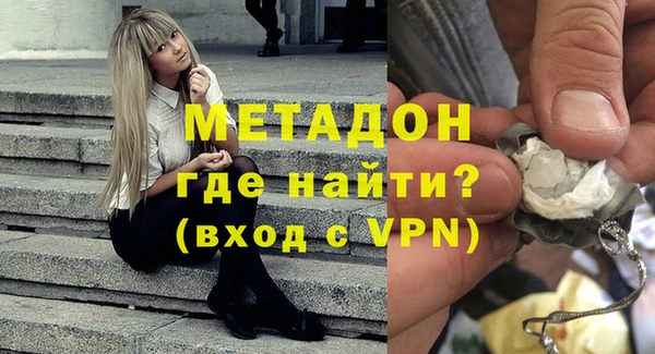 кокаин премиум Волосово