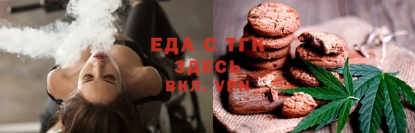 ALPHA PVP Волоколамск