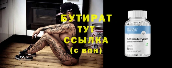 кокаин премиум Волосово