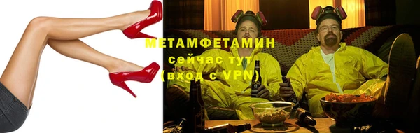 spice Горно-Алтайск