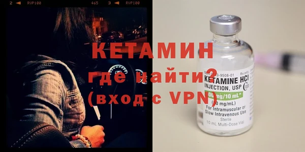 экстази Верхний Тагил