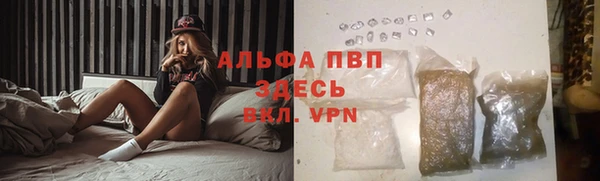 spice Горно-Алтайск