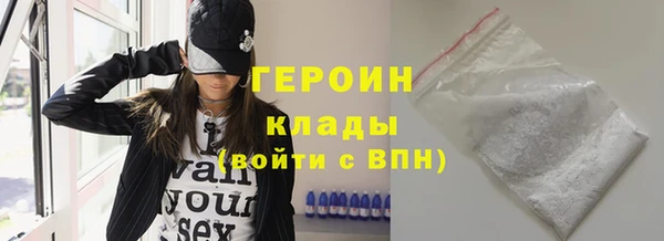 ALPHA PVP Волоколамск