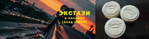 скорость Верея