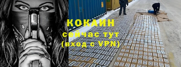 ALPHA PVP Волоколамск