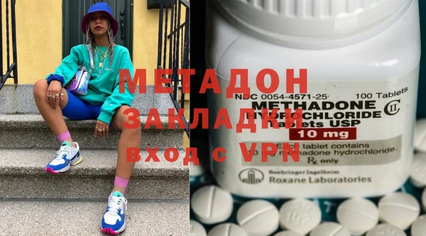 кокаин премиум Волосово