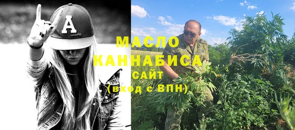ALPHA PVP Волоколамск