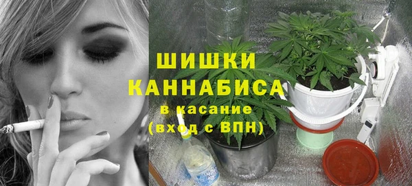 ALPHA PVP Волоколамск