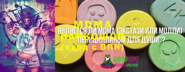 дмт Володарск
