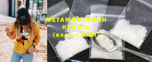 бошки Горняк