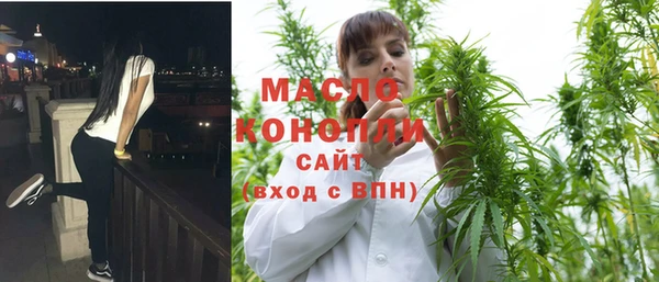 spice Горно-Алтайск
