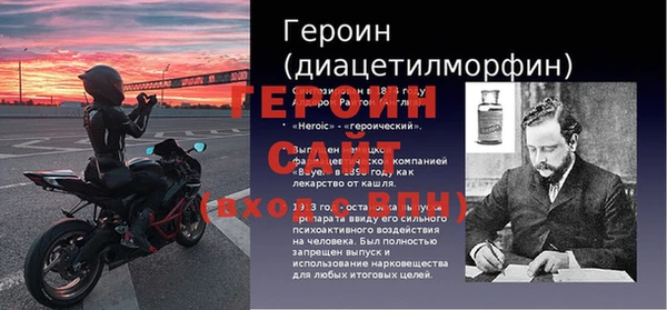 марки nbome Горнозаводск