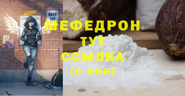 дмт Володарск