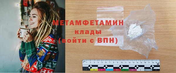 ALPHA PVP Волоколамск