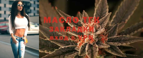 спайс Верхнеуральск