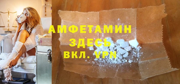 кокаин премиум Волосово