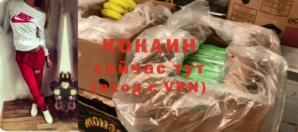 кокаин премиум Волосово