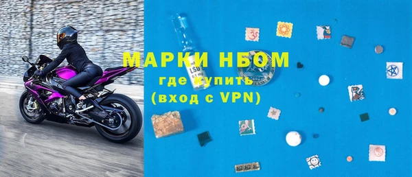 ALPHA PVP Волоколамск