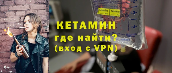 ALPHA PVP Волоколамск