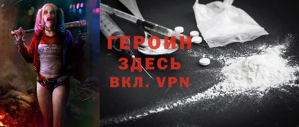 ALPHA PVP Волоколамск
