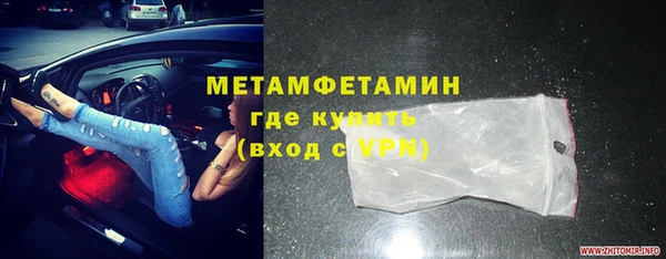 кокаин премиум Волосово