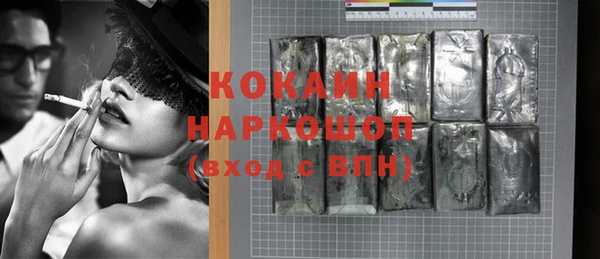 ALPHA PVP Волоколамск