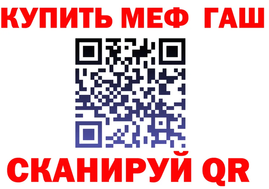 ТГК концентрат ТОР shop МЕГА Жуковка