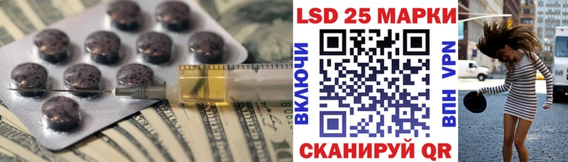 Лсд 25 экстази ecstasy  Жуковка 