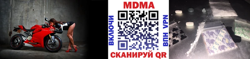 МДМА кристаллы  Жуковка 