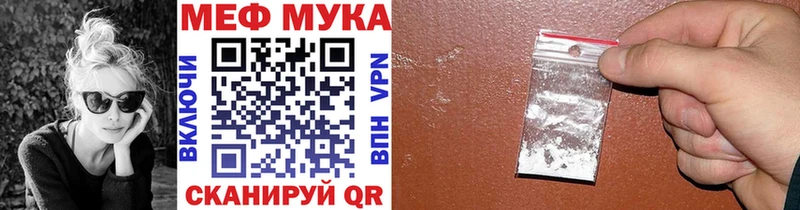 MEGA маркетплейс  хочу   Жуковка  МЯУ-МЯУ кристаллы 