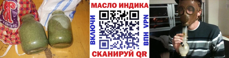 купить наркотики сайты  Жуковка  Дистиллят ТГК вейп с тгк 