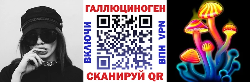 Псилоцибиновые грибы Cubensis  Жуковка 